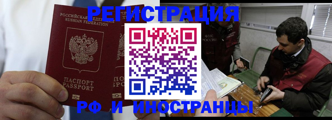 форма 3 в Лосино-Петровском